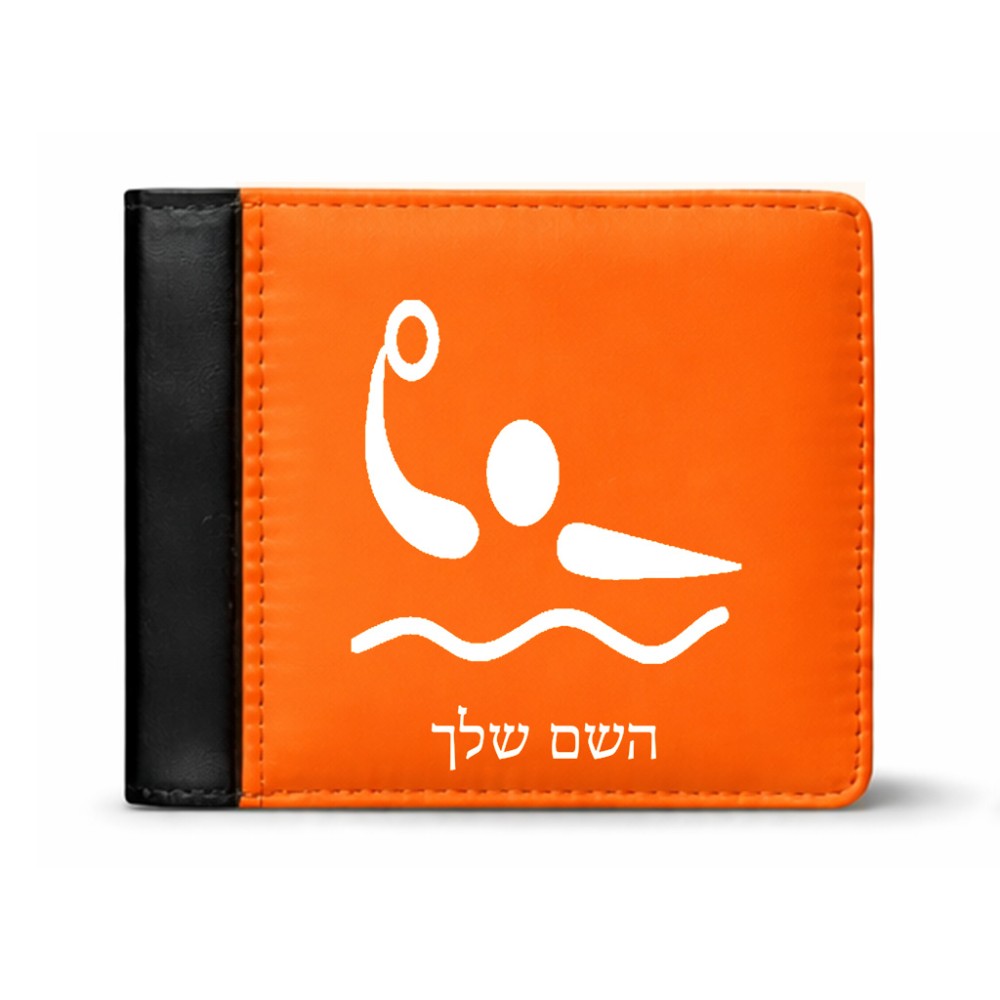 ארנק עור שחור בעיצוב אישי עם השם שלך בעיצוב כדור מים אולימפי מידות הארנק 9.5 × 11 ס"מ