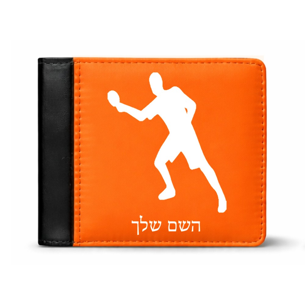 ארנק עור שחור בעיצוב אישי עם השם שלך בעיצוב שחקן פינג פונג מידות הארנק 9.5 × 11 ס"מ