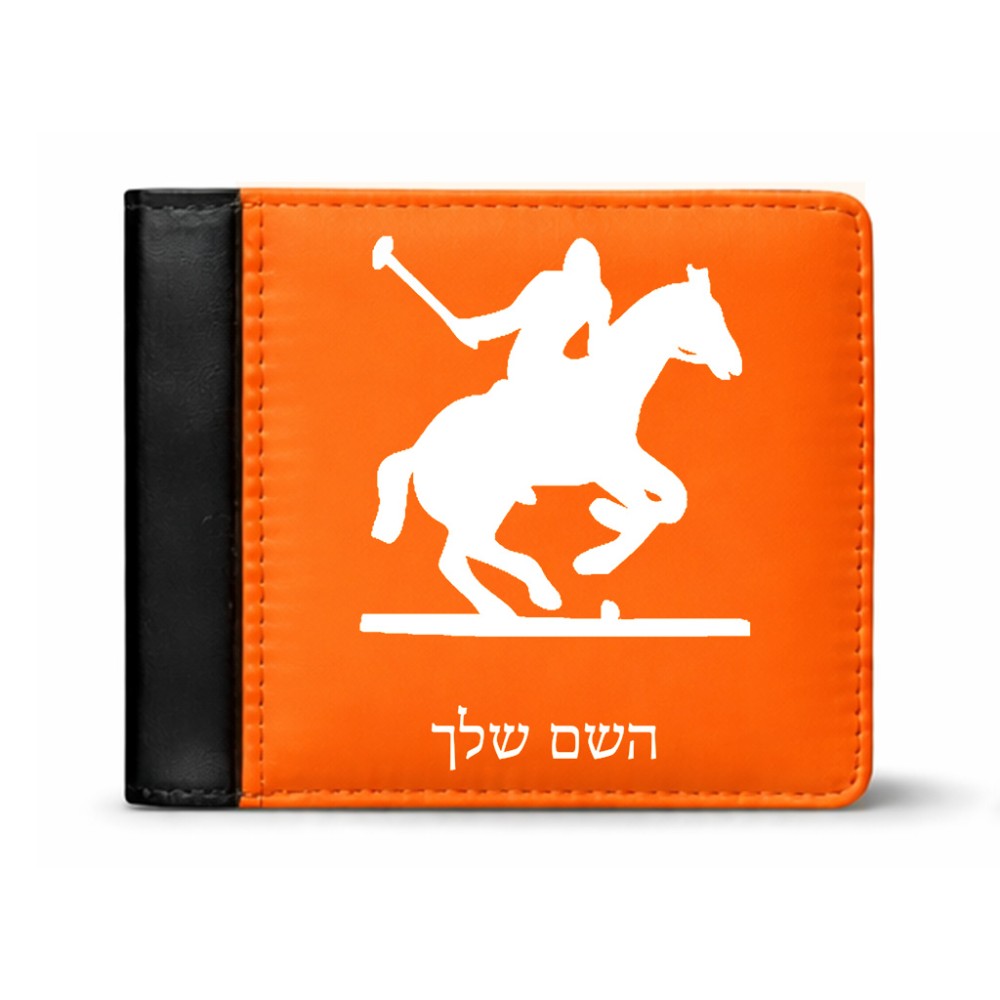 ארנק עור שחור בעיצוב אישי עם השם שלך בעיצוב שחקן פולו - סוס מידות הארנק 9.5 × 11 ס"מ