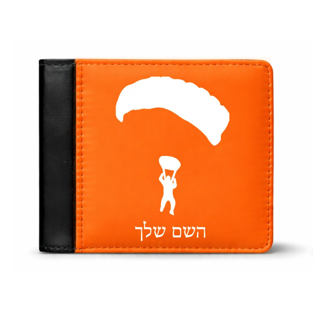 ארנק עור שחור בעיצוב אישי עם השם שלך בעיצוב צניחה חופשית מידות הארנק 9.5 × 11 ס"מ