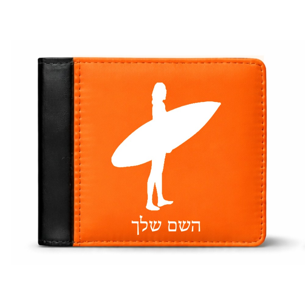 ארנק עור שחור בעיצוב אישי עם השם שלך בעיצוב גלישה - גלישה מידות הארנק 9.5 × 11 ס"מ