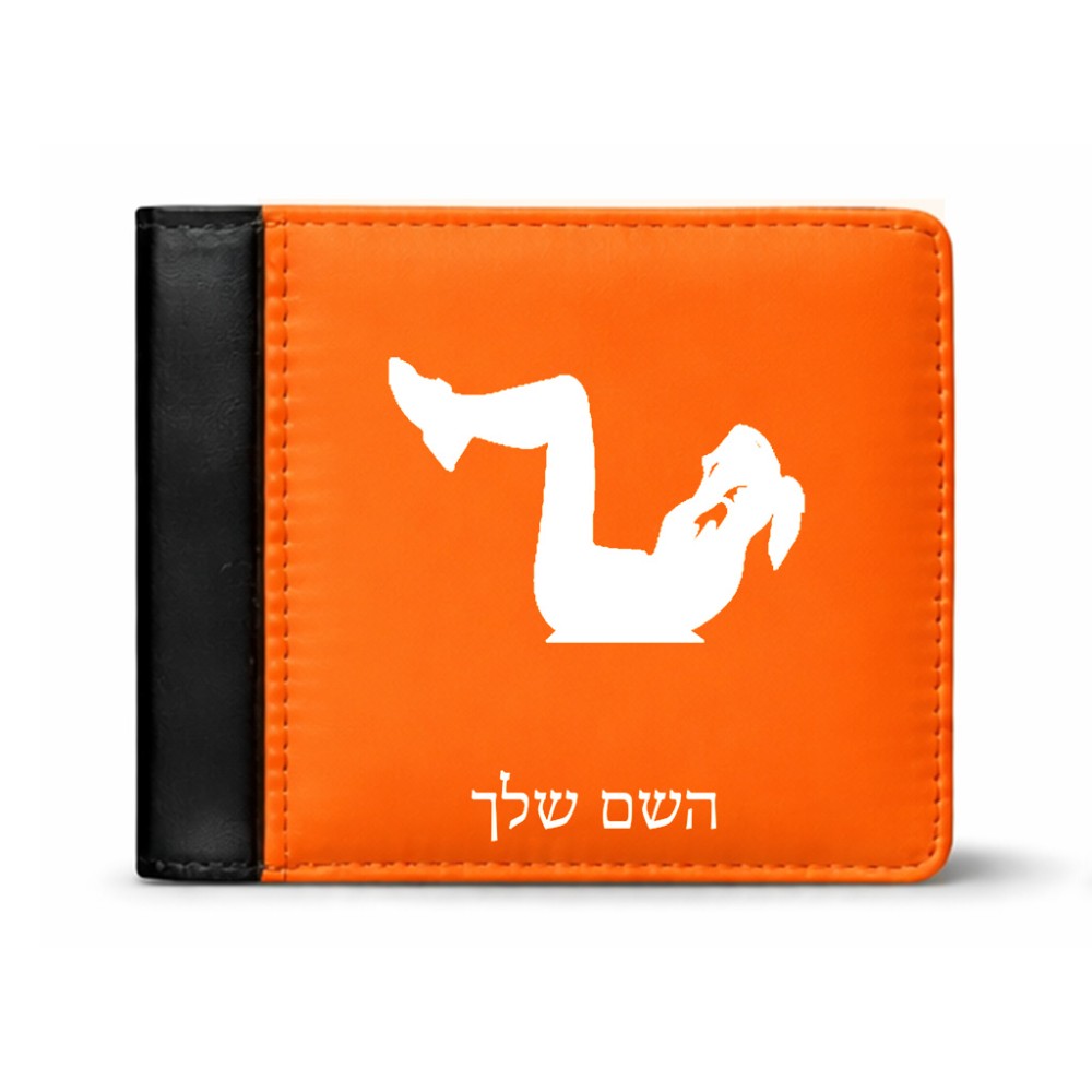 ארנק עור שחור בעיצוב אישי עם השם שלך בעיצוב אישה מתאמנת מידות הארנק 9.5 × 11 ס"מ