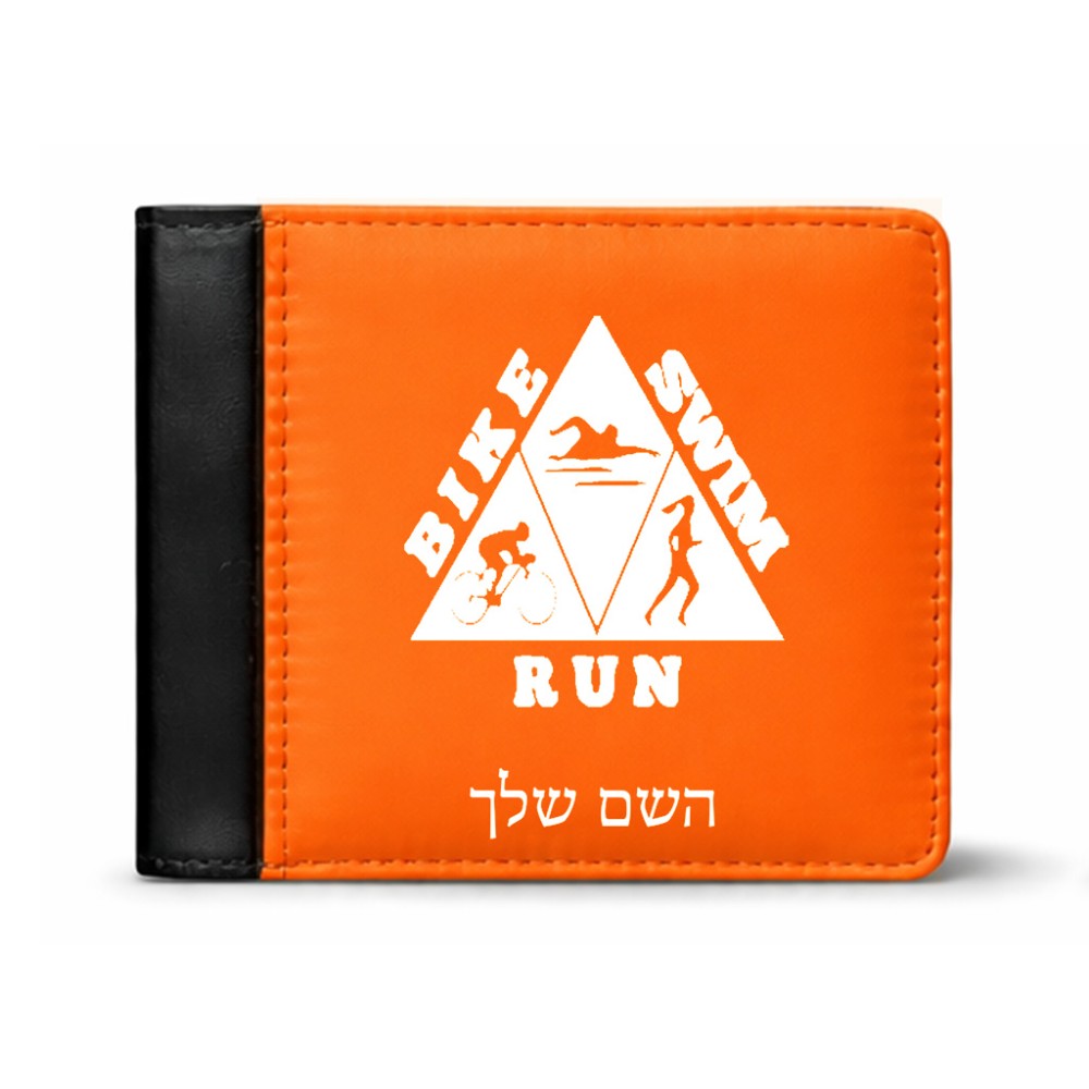 ארנק עור שחור בעיצוב אישי עם השם שלך בעיצוב טריאתלון מידות הארנק 9.5 × 11 ס"מ
