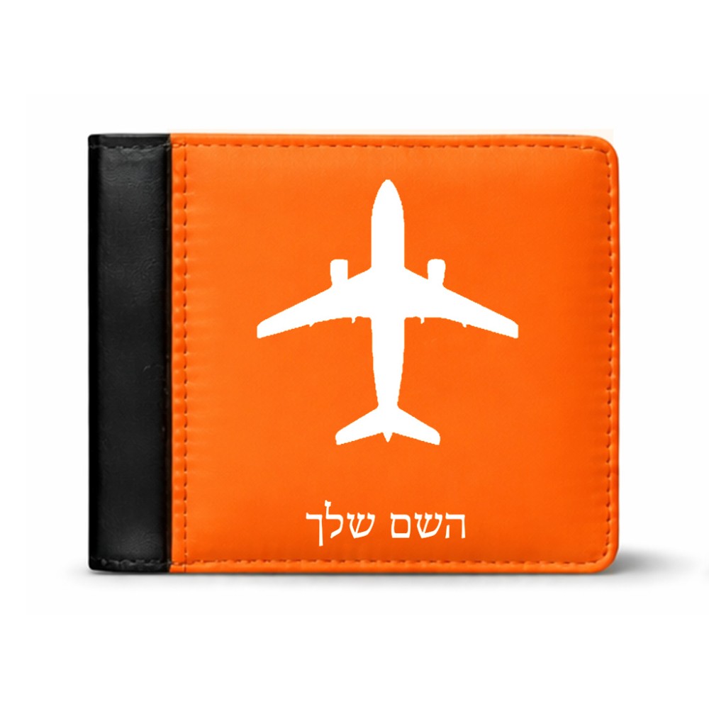 ארנק עור שחור בעיצוב אישי עם השם שלך בעיצוב טייס - טייס מידות הארנק 9.5 × 11 ס"מ