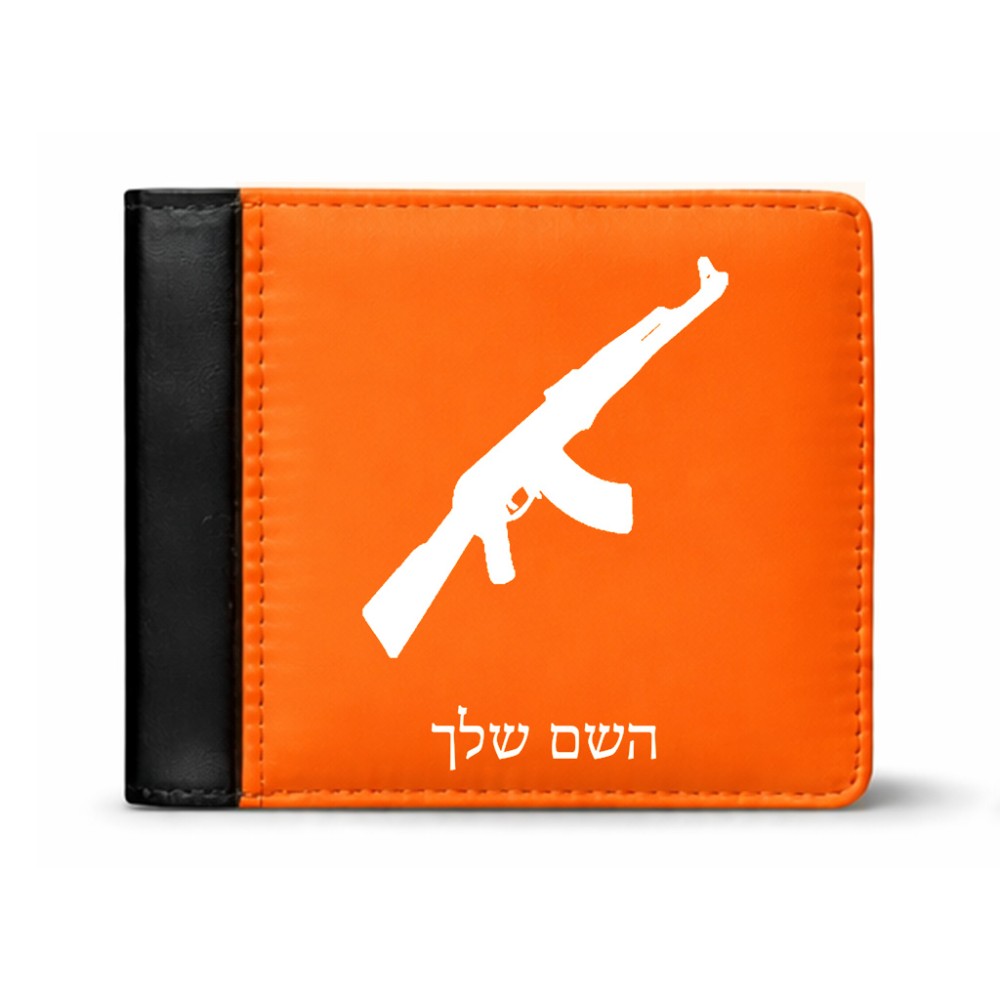ארנק עור שחור בעיצוב אישי עם השם שלך בעיצוב אק 47 מידות הארנק 9.5 × 11 ס"מ