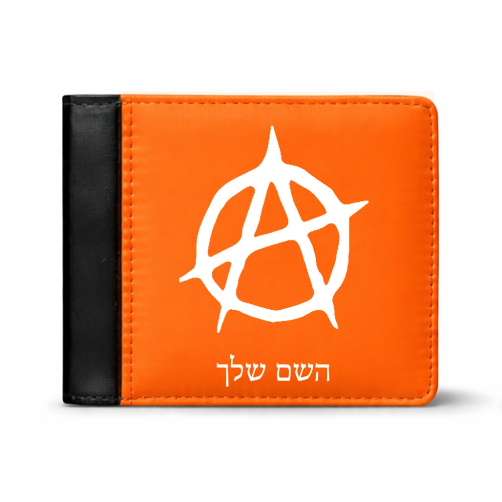 ארנק עור שחור בעיצוב אישי עם השם שלך בעיצוב אנרכיה מידות הארנק 9.5 × 11 ס"מ