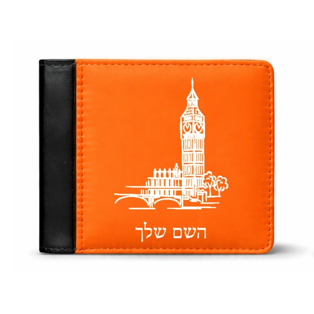 ארנק עור שחור בעיצוב אישי עם השם שלך בעיצוב ביג בן מידות הארנק 9.5 × 11 ס"מ