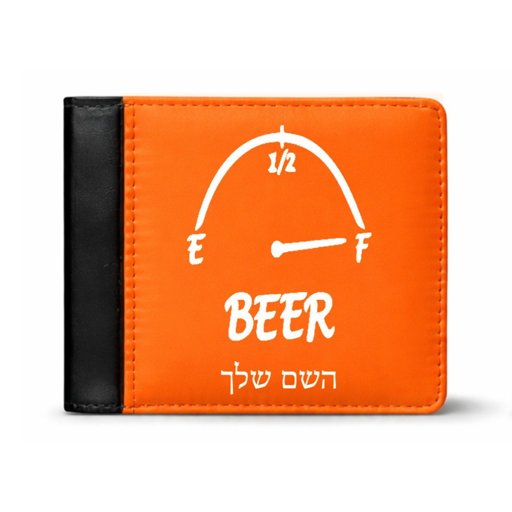 ארנק עור שחור בעיצוב אישי עם השם שלך בעיצוב מיכל של בירה מידות הארנק 9.5 × 11 ס"מ
