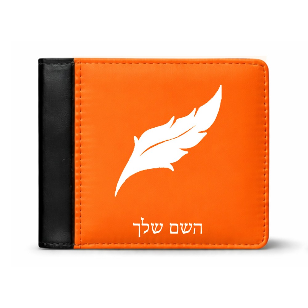 ארנק עור שחור בעיצוב אישי עם השם שלך בעיצוב נוצת נוצה מידות הארנק 9.5 × 11 ס"מ