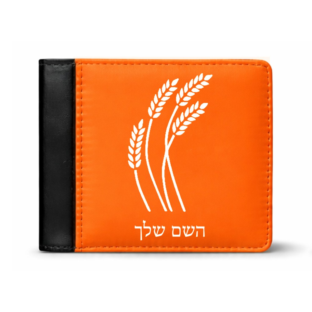 ארנק עור שחור בעיצוב אישי עם השם שלך בעיצוב חיטה גלית זהב מידות הארנק 9.5 × 11 ס"מ