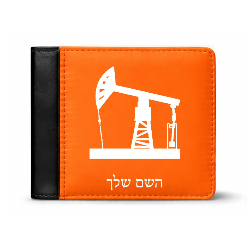 ארנק עור שחור בעיצוב אישי עם השם שלך בעיצוב באר נפט מידות הארנק 9.5 × 11 ס"מ