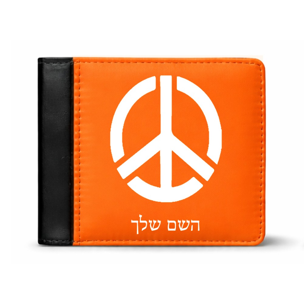 ארנק עור שחור בעיצוב אישי עם השם שלך בעיצוב סמל השלום מידות הארנק 9.5 × 11 ס"מ