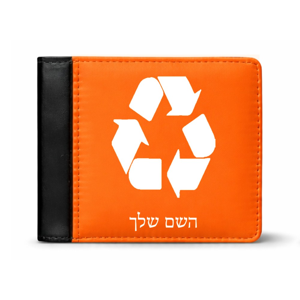 ארנק עור שחור בעיצוב אישי עם השם שלך בעיצוב למחזר מידות הארנק 9.5 × 11 ס"מ