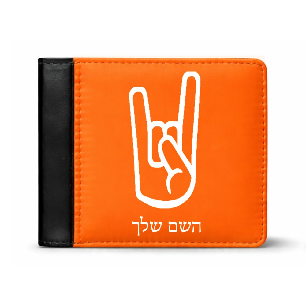 ארנק עור שחור בעיצוב אישי עם השם שלך בעיצוב יד סלע מידות הארנק 9.5 × 11 ס"מ