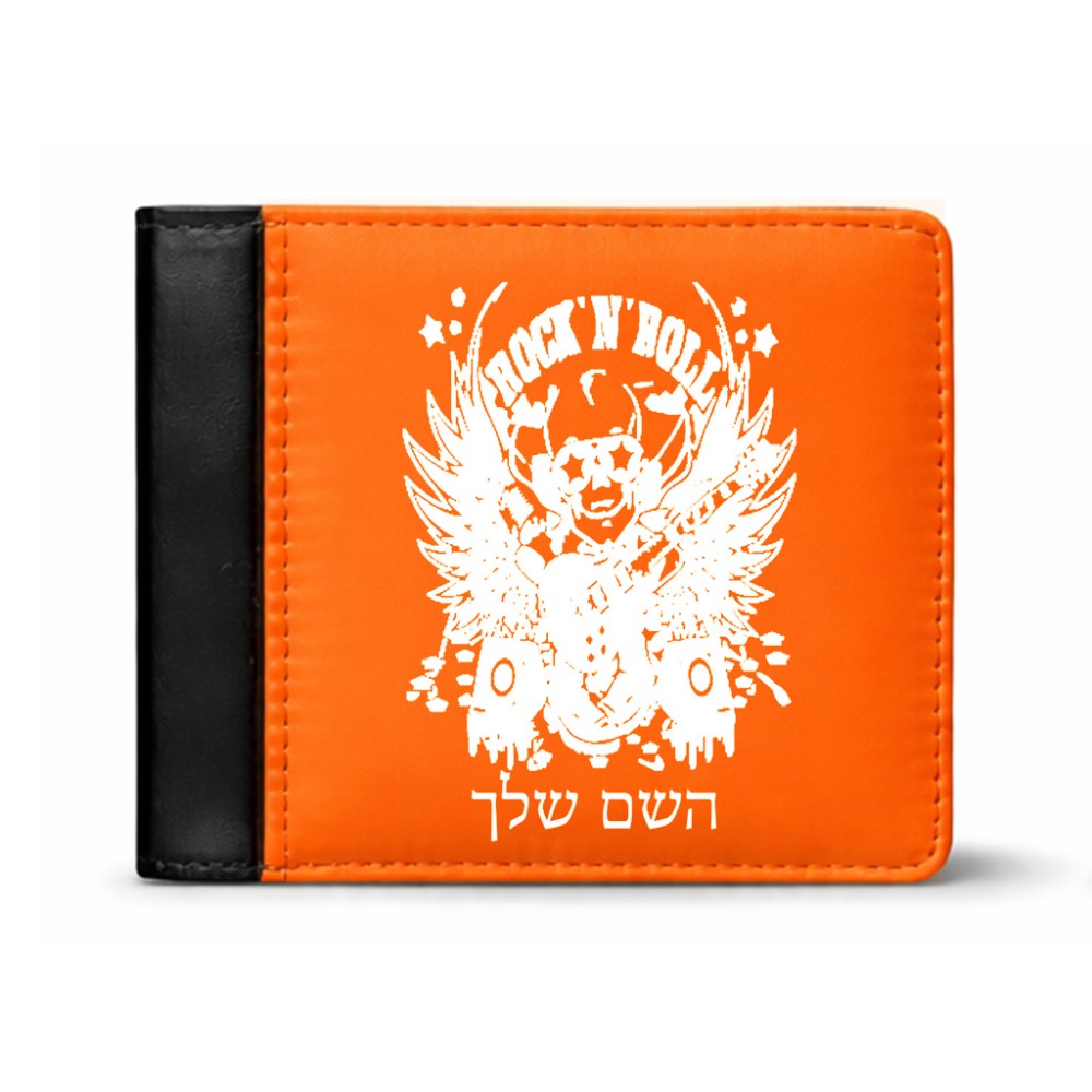 ארנק עור שחור בעיצוב אישי עם השם שלך בעיצוב רוקנרול מידות הארנק 9.5 × 11 ס"מ