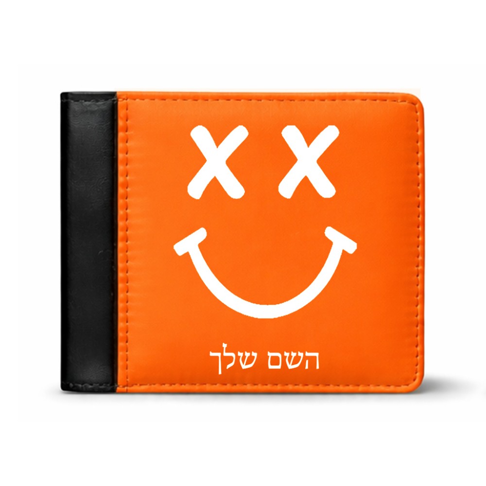 ארנק עור שחור בעיצוב אישי עם השם שלך בעיצוב סמיילי מידות הארנק 9.5 × 11 ס"מ