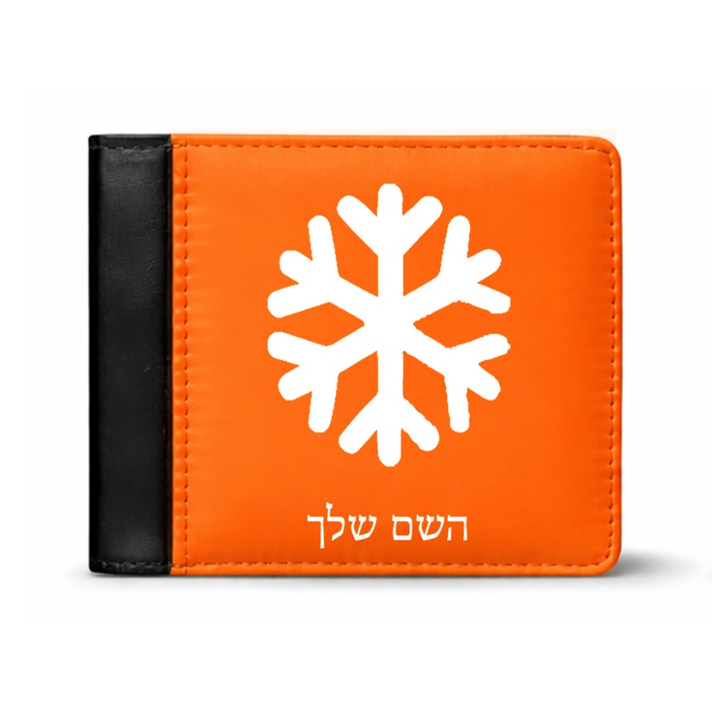 ארנק עור שחור בעיצוב אישי עם השם שלך בעיצוב שלג מידות הארנק 9.5 × 11 ס"מ