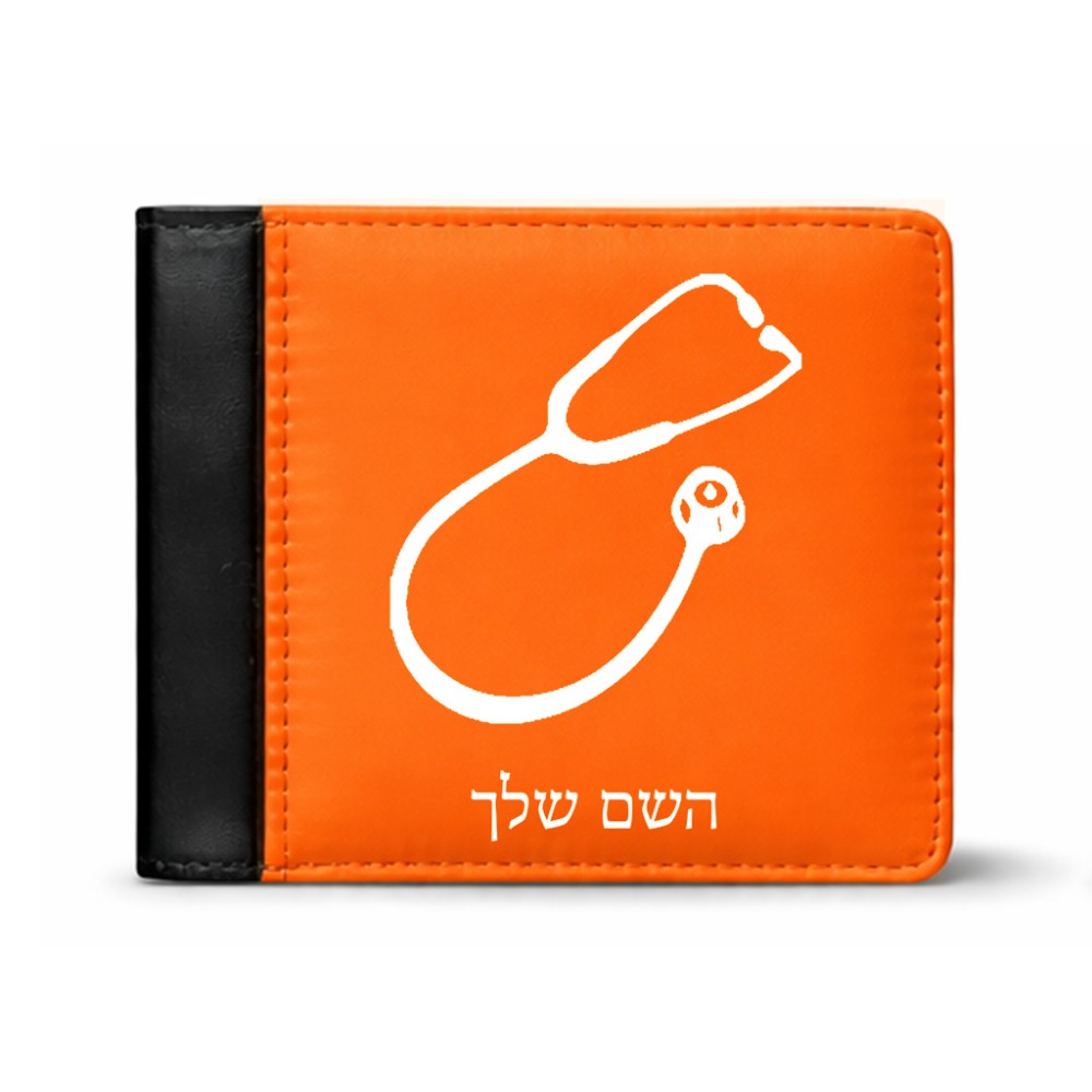 ארנק עור שחור בעיצוב אישי עם השם שלך בעיצוב סטטוסקופ רופא מידות הארנק 9.5 × 11 ס"מ