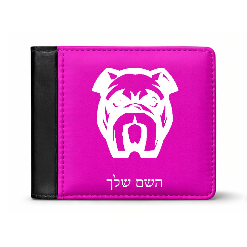 ארנק עור שחור בעיצוב אישי עם השם שלך בעיצוב פרצוף בולדוג מידות הארנק 9.5 × 11 ס"מ