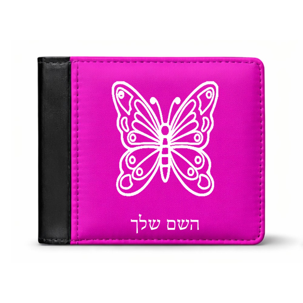 ארנק עור שחור בעיצוב אישי עם השם שלך בעיצוב פרפר מידות הארנק 9.5 × 11 ס"מ