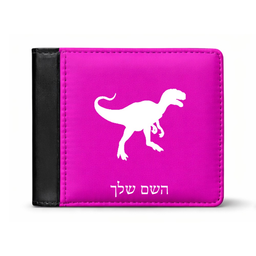 ארנק עור שחור בעיצוב אישי עם השם שלך בעיצוב דינוזאור מידות הארנק 9.5 × 11 ס"מ