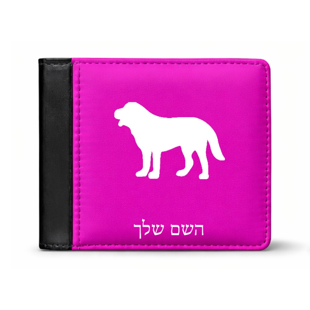 ארנק עור שחור בעיצוב אישי עם השם שלך בעיצוב כלב מידות הארנק 9.5 × 11 ס"מ