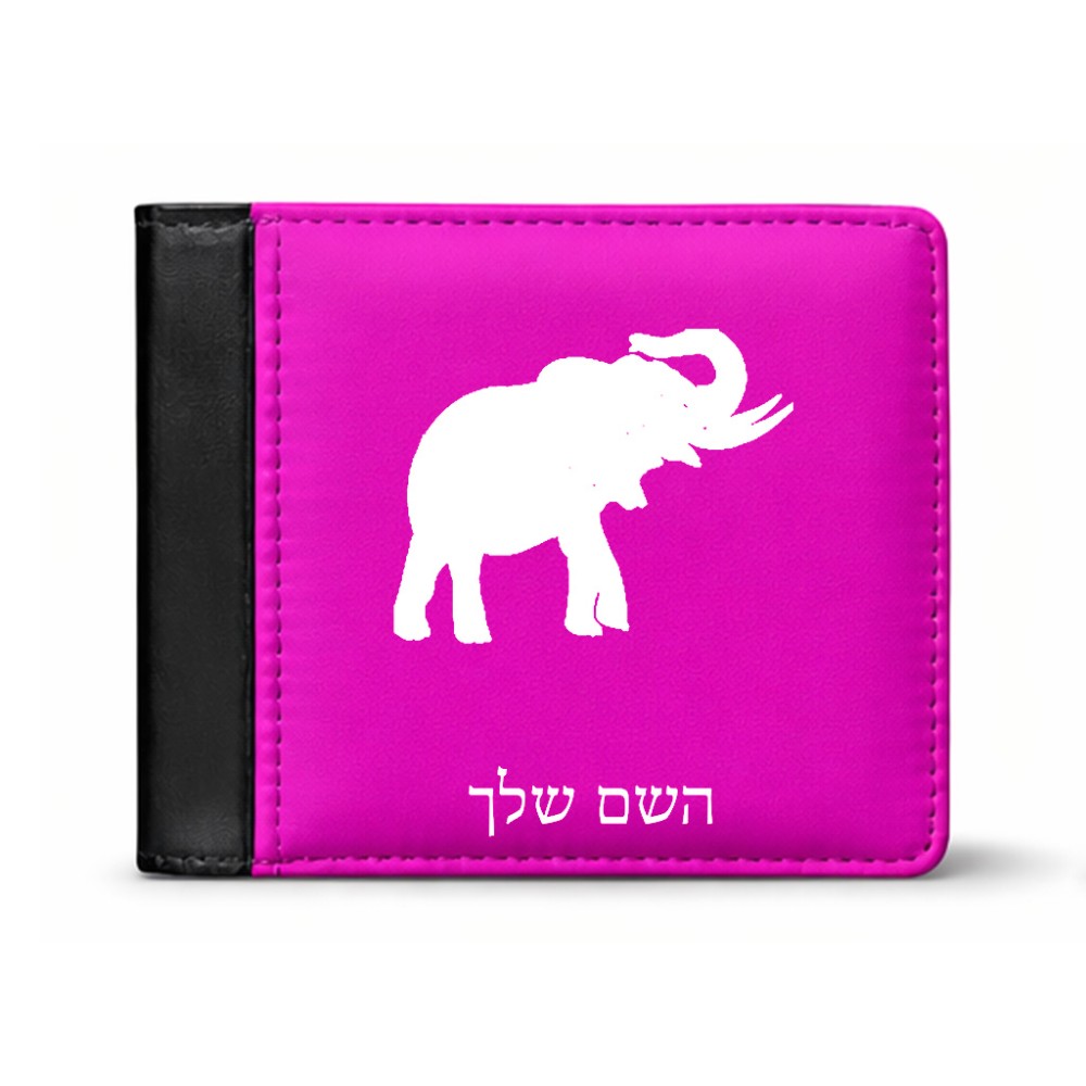 ארנק עור שחור בעיצוב אישי עם השם שלך בעיצוב פיל מידות הארנק 9.5 × 11 ס"מ