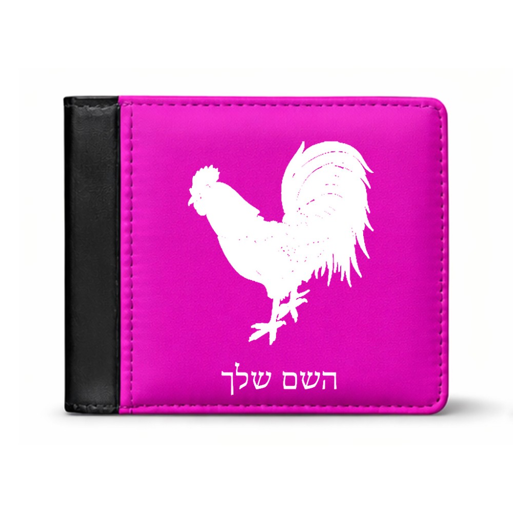 ארנק עור שחור בעיצוב אישי עם השם שלך בעיצוב תרנגול מידות הארנק 9.5 × 11 ס"מ