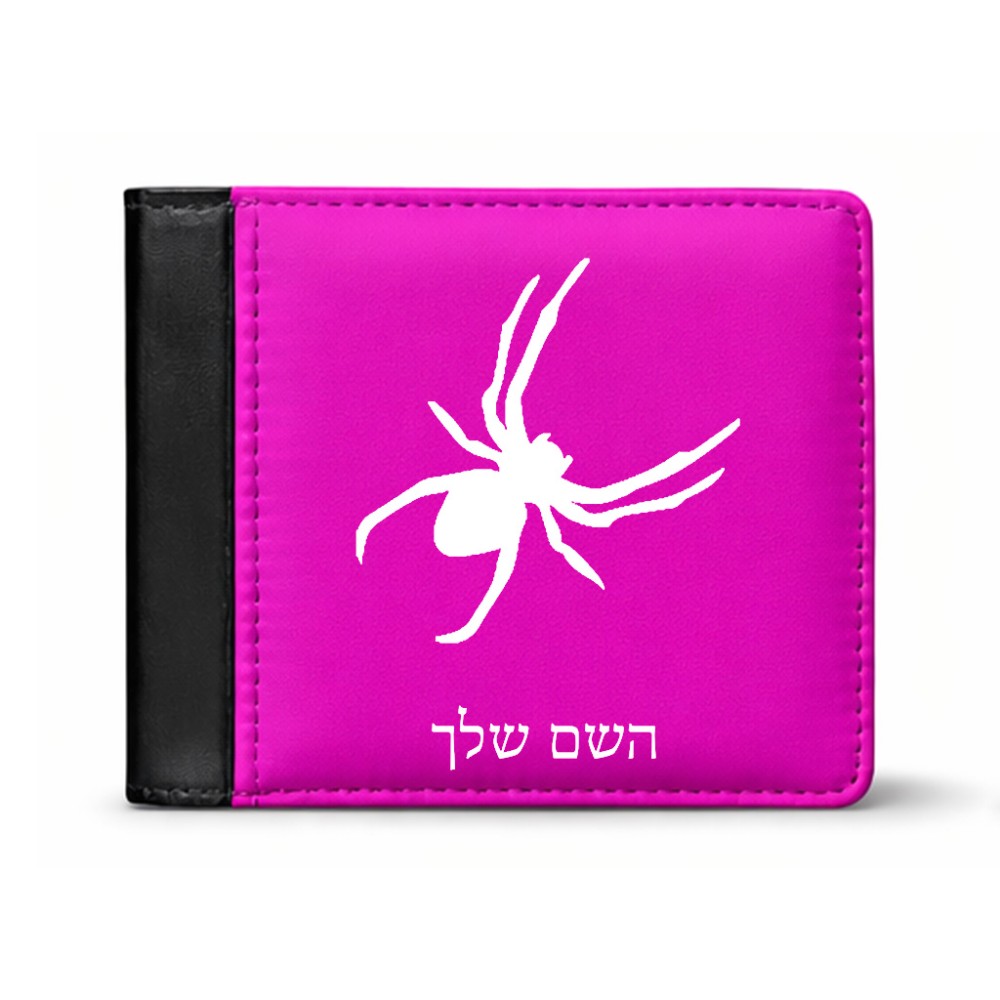 ארנק עור שחור בעיצוב אישי עם השם שלך בעיצוב עכביש מידות הארנק 9.5 × 11 ס"מ