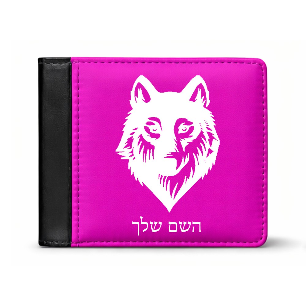 ארנק עור שחור בעיצוב אישי עם השם שלך בעיצוב זאב מידות הארנק 9.5 × 11 ס"מ