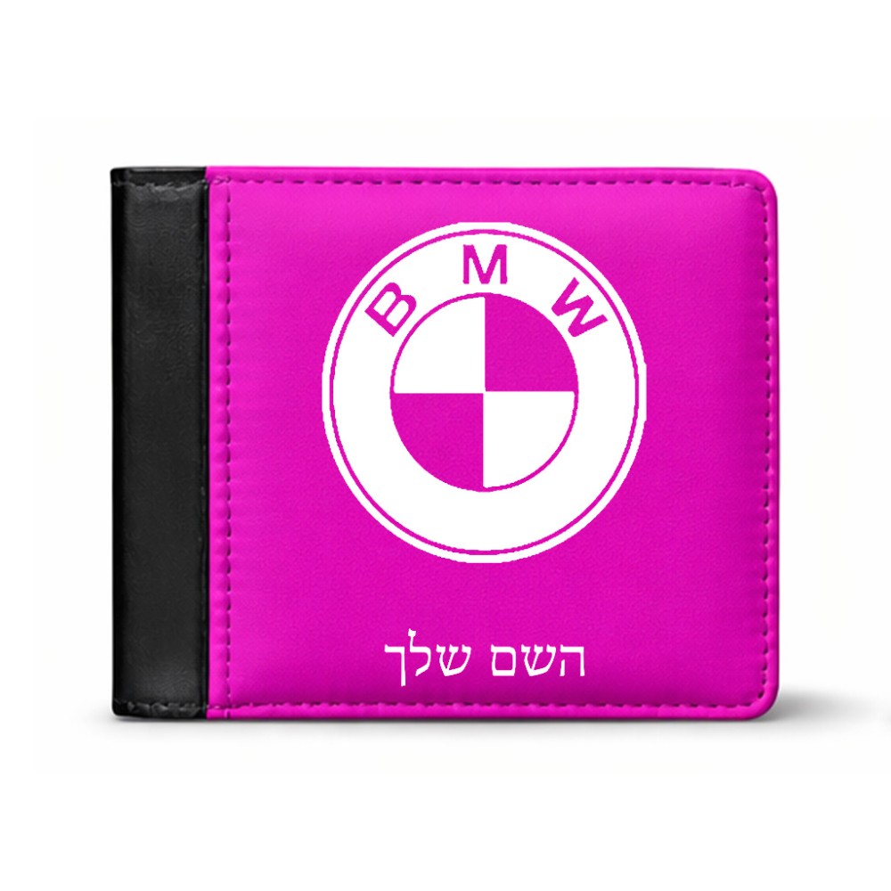ארנק עור שחור בעיצוב אישי עם השם שלך בעיצוב ב.מ.וו מידות הארנק 9.5 × 11 ס"מ