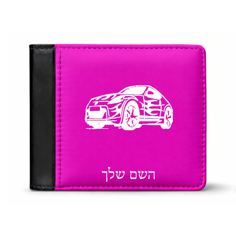 ארנק עור שחור בעיצוב אישי עם השם שלך בעיצוב מכונית מידות הארנק 9.5 × 11 ס"מ