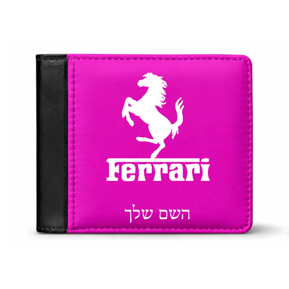 ארנק עור שחור בעיצוב אישי עם השם שלך בעיצוב פרארי מידות הארנק 9.5 × 11 ס"מ