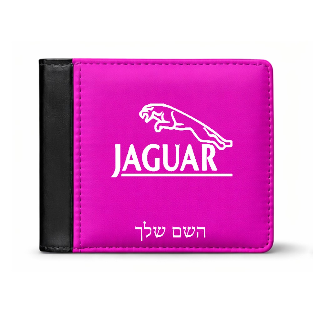 ארנק עור שחור בעיצוב אישי עם השם שלך בעיצוב יגואר מידות הארנק 9.5 × 11 ס"מ