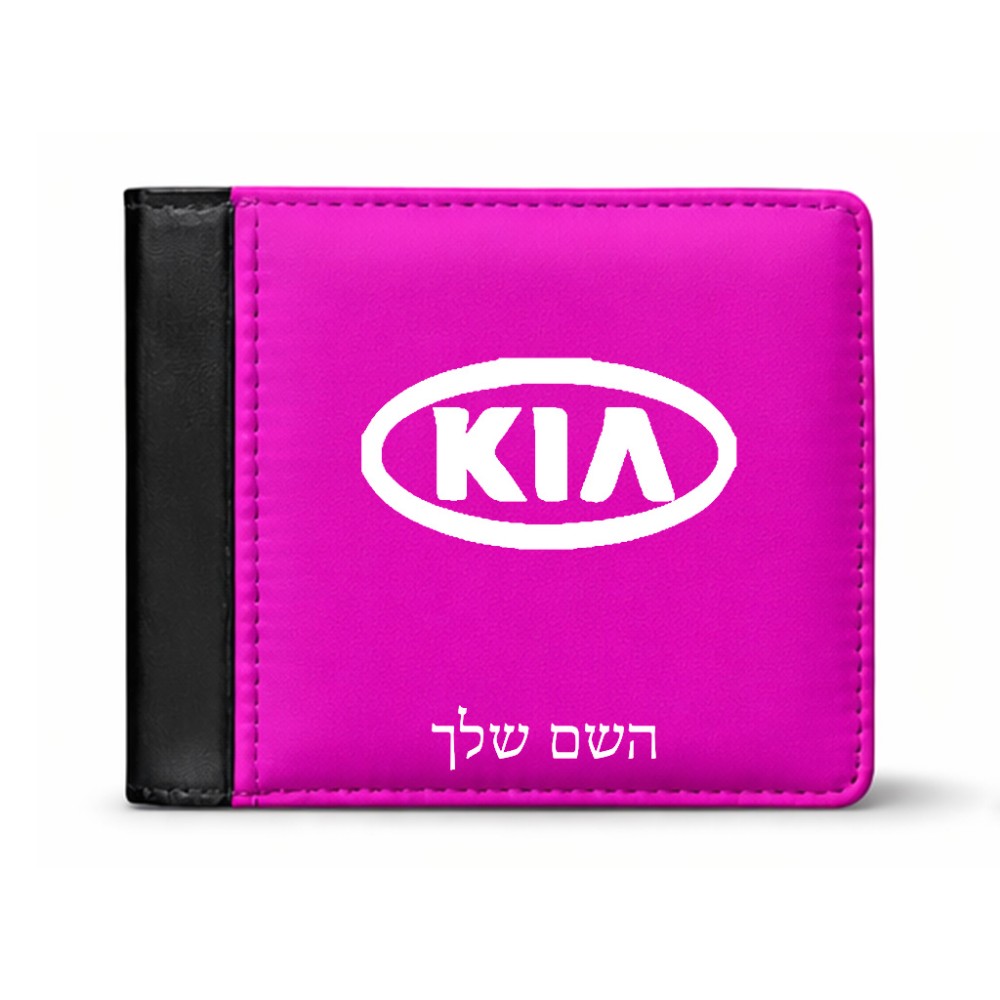 ארנק עור שחור בעיצוב אישי עם השם שלך בעיצוב קיה מידות הארנק 9.5 × 11 ס"מ