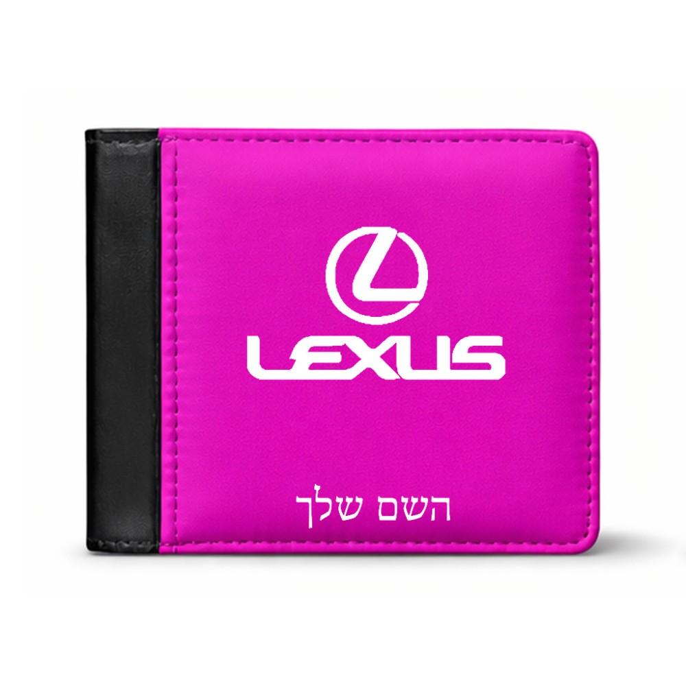 ארנק עור שחור בעיצוב אישי עם השם שלך בעיצוב לקסוס מידות הארנק 9.5 × 11 ס"מ