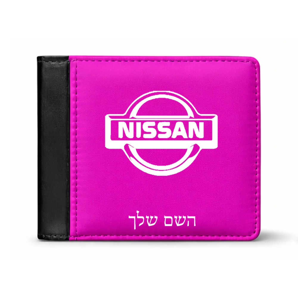 ארנק עור שחור בעיצוב אישי עם השם שלך בעיצוב ניסאן מידות הארנק 9.5 × 11 ס"מ