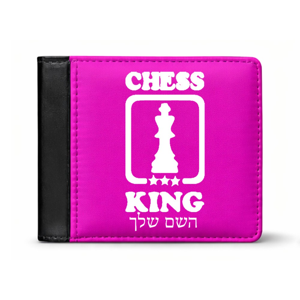 ארנק עור שחור בעיצוב אישי עם השם שלך בעיצוב שחמט מידות הארנק 9.5 × 11 ס"מ