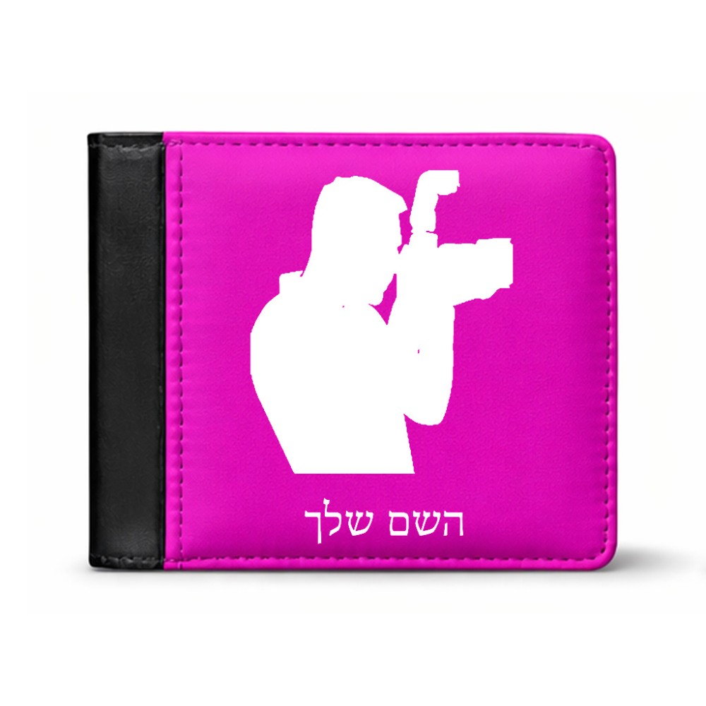 ארנק עור שחור בעיצוב אישי עם השם שלך בעיצוב צלם - גברים מידות הארנק 9.5 × 11 ס"מ
