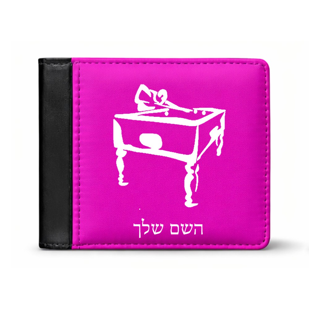 ארנק עור שחור בעיצוב אישי עם השם שלך בעיצוב שחקן ביליארד מידות הארנק 9.5 × 11 ס"מ