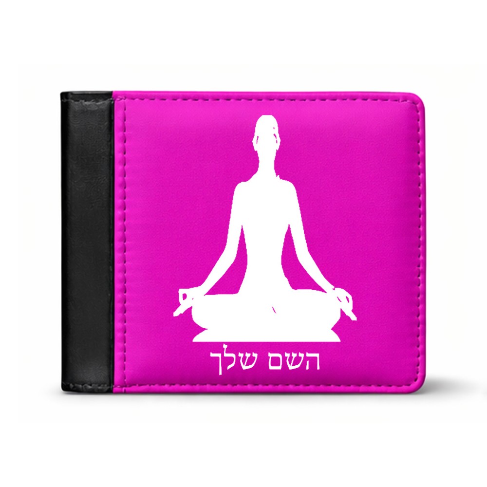 ארנק עור שחור בעיצוב אישי עם השם שלך בעיצוב אימון יוגה מידות הארנק 9.5 × 11 ס"מ