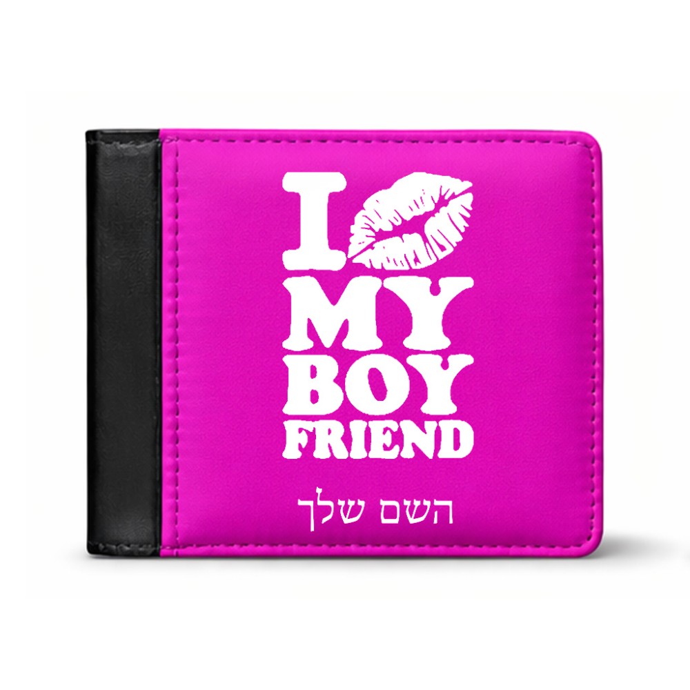 ארנק עור שחור בעיצוב אישי עם השם שלך בעיצוב נשקי את חבר שלי מידות הארנק 9.5 × 11 ס"מ