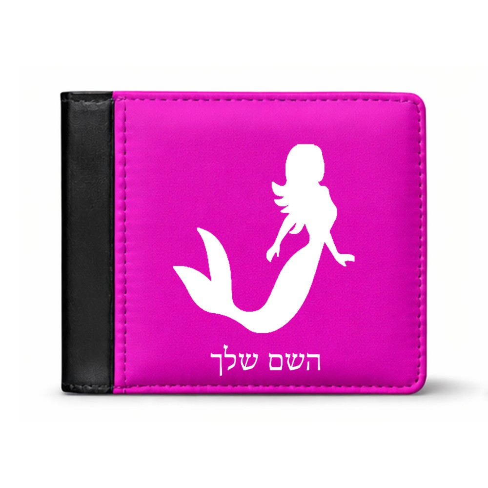ארנק עור שחור בעיצוב אישי עם השם שלך בעיצוב בתולת ים - אישה מידות הארנק 9.5 × 11 ס"מ