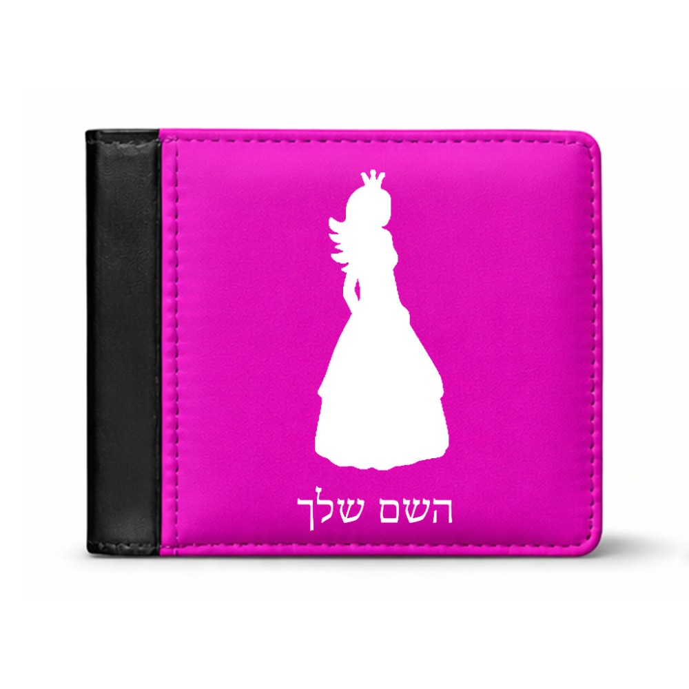 ארנק עור שחור בעיצוב אישי עם השם שלך בעיצוב נסיכה מידות הארנק 9.5 × 11 ס"מ