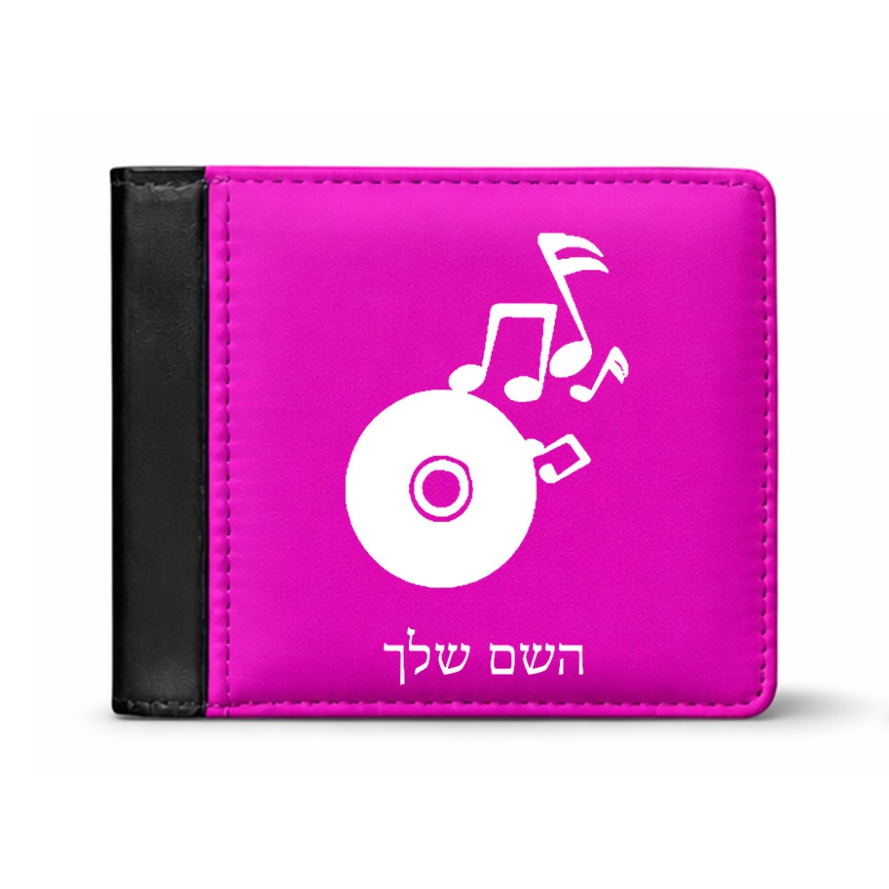 ארנק עור שחור בעיצוב אישי עם השם שלך בעיצוב תקליטור - אזור מוזיקה מידות הארנק 9.5 × 11 ס"מ