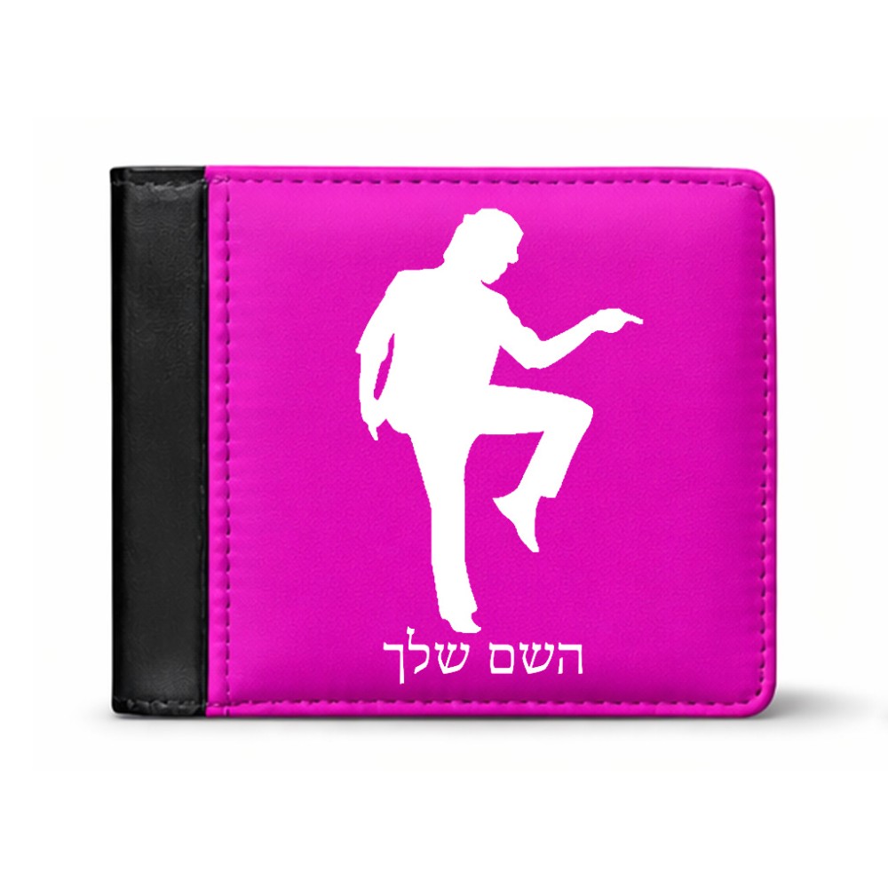 ארנק עור שחור בעיצוב אישי עם השם שלך בעיצוב רקדן מידות הארנק 9.5 × 11 ס"מ