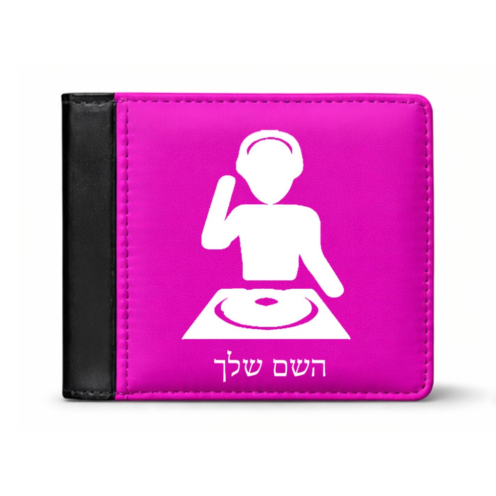 ארנק עור שחור בעיצוב אישי עם השם שלך בעיצוב אזור מוזיקה של די ג'יי מידות הארנק 9.5 × 11 ס"מ