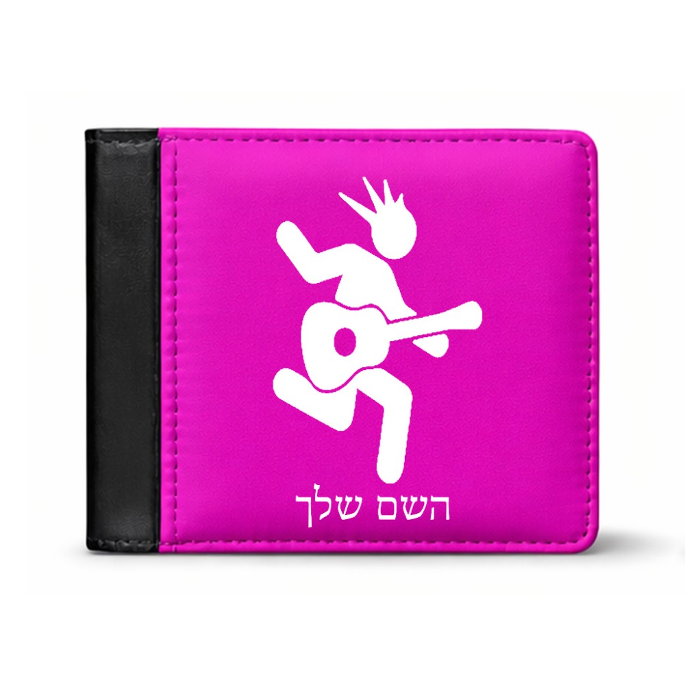 ארנק עור שחור בעיצוב אישי עם השם שלך בעיצוב נגן גיטרה מידות הארנק 9.5 × 11 ס"מ