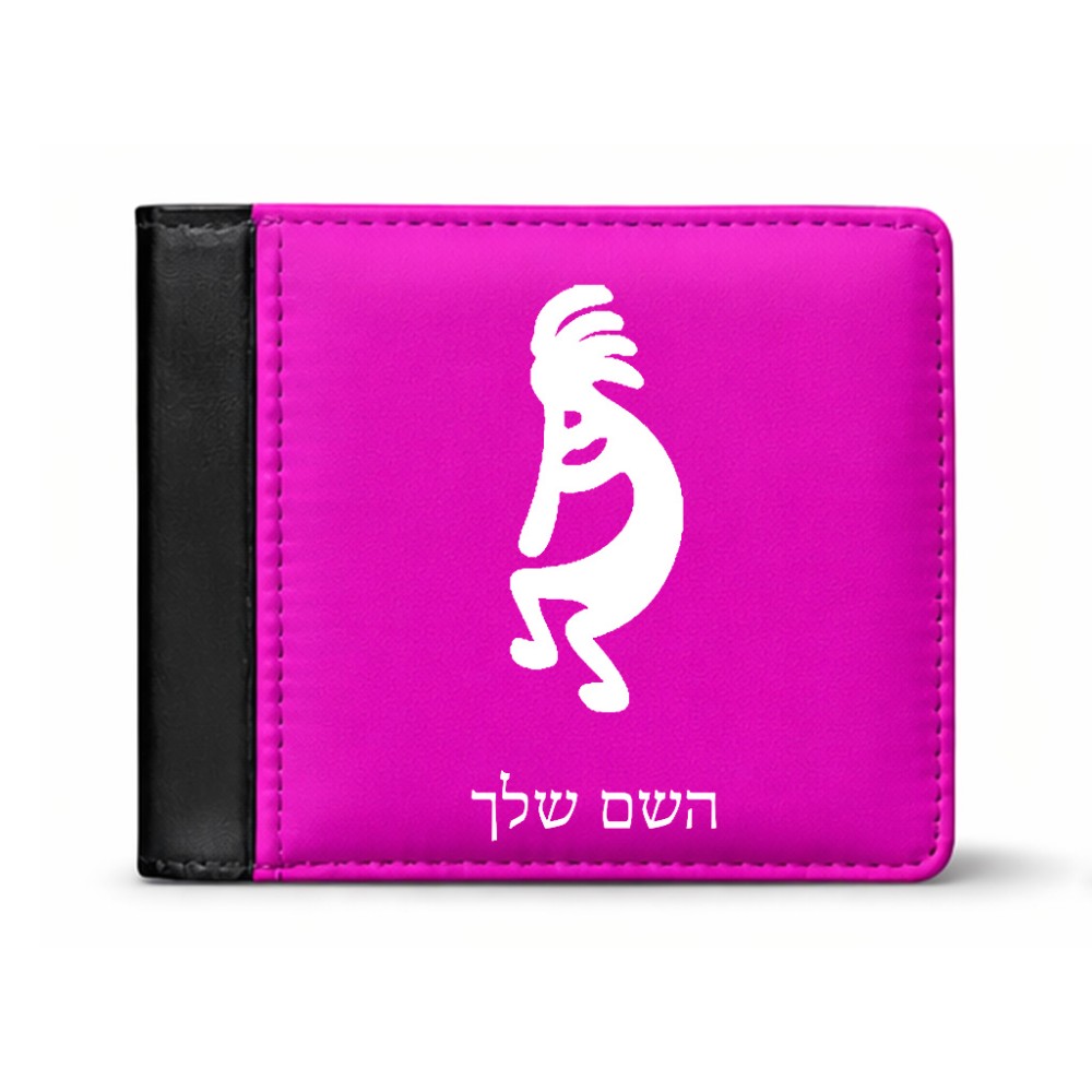 ארנק עור שחור בעיצוב אישי עם השם שלך בעיצוב קוקופלי מידות הארנק 9.5 × 11 ס"מ