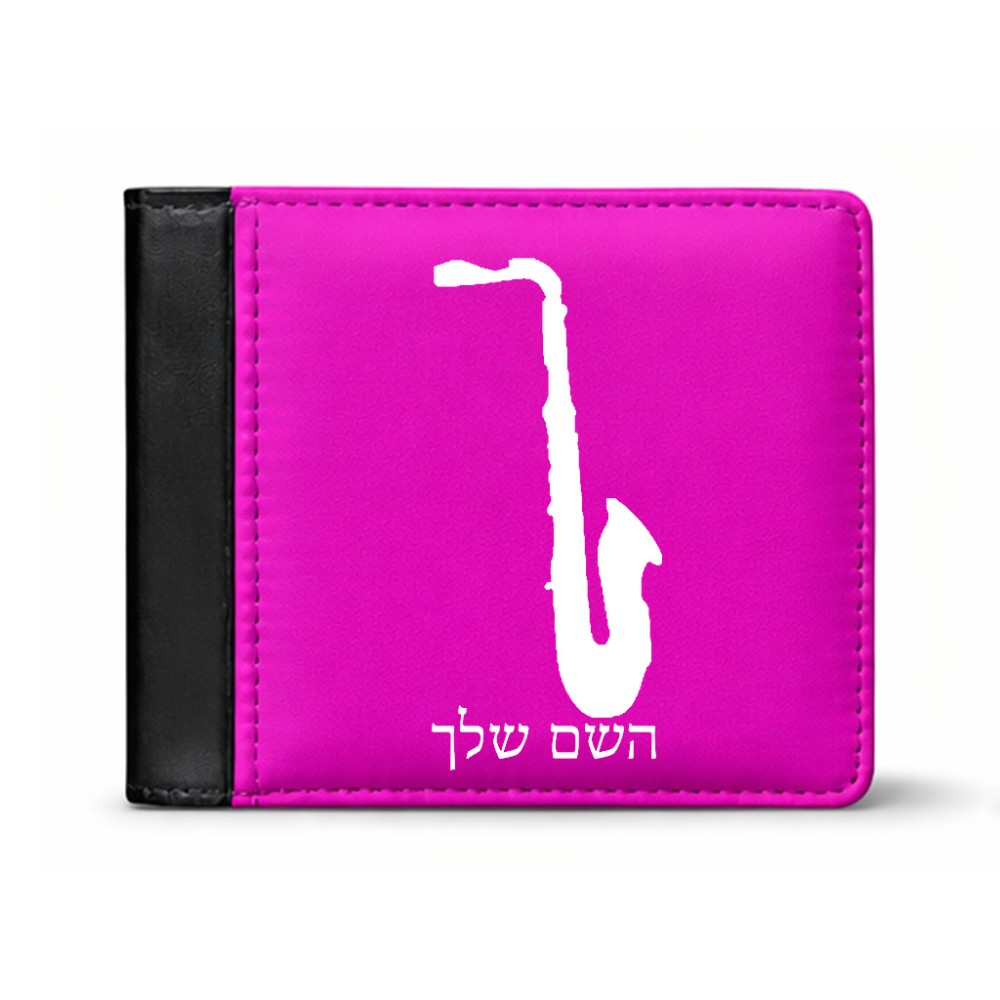 ארנק עור שחור בעיצוב אישי עם השם שלך בעיצוב סקסופון מידות הארנק 9.5 × 11 ס"מ